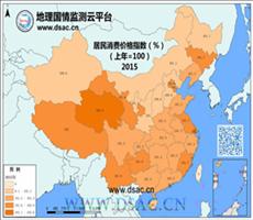 2015年居民消费价格指数