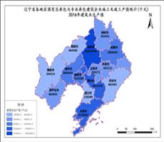 辽宁省2016年建筑业总产值