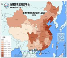 2006年基本养老保险累计结余