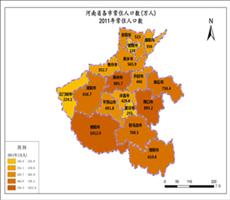 河南省2011年常住人口数