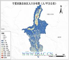 宁夏回族自治区人口密度数据数据服务