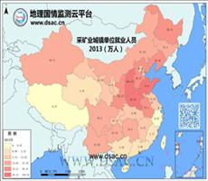 2013年采矿业城镇单位就业人员