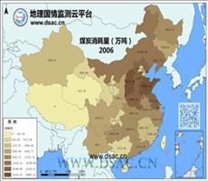 2006年煤炭消耗量