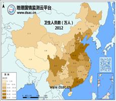 2012年卫生人员数