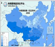 2008年水资源总量