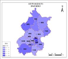 北京市2016年建制乡
