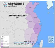 华东2007年基本养老保险累计结余