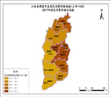山西省2017年居民消费价格总指数