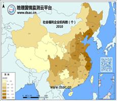 2010年社会福利机构数