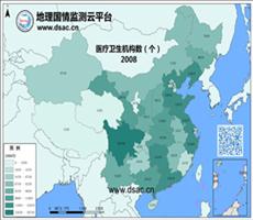 2008年医疗卫生机构数