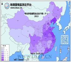 2013年专业承包建筑业企业