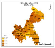 重庆市2016年出生人数