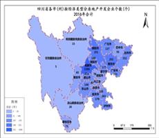 四川省房地产数据
