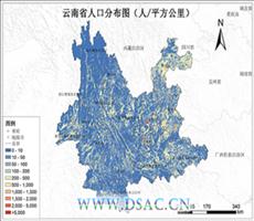 云南省人口密度数据服务