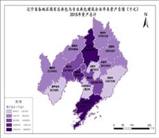 辽宁省2015年资产总计