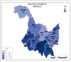 黑龙江省企业数据