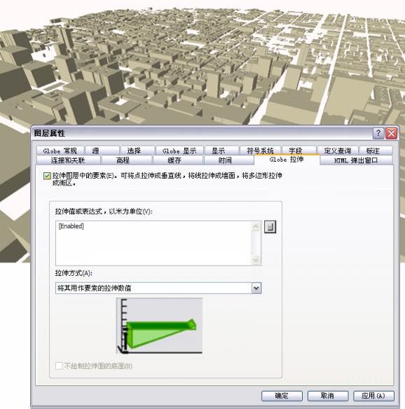 ArcGIS教程：获取建筑物轮廓线的高程信息