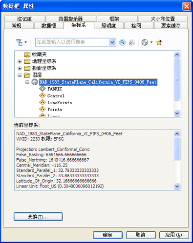 指定坐标系