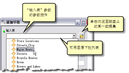 使用工具对话框快速浏览