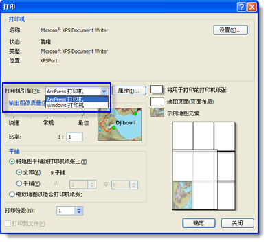 使用 ArcPress 打印