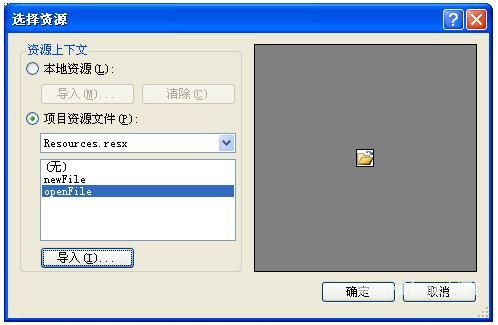 《ArcGIS Engine+C#实例开发教程》第二讲 菜单的添加及其实现