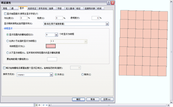 ArcGIS教程：对栅格目录进行色彩平衡（一）
