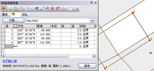 ArcGIS教程：在结构中创建新宗地（三）