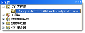 ArcGIS网络分析扩展模块学习教程2：创建多模式网络数据集