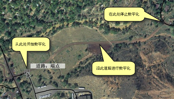 ArcGIS ArcMap编辑教程-数字化线及捕捉