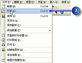 ArcGIS线性参考教程:编辑路径
