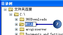 ArcGIS线性参考教程:在 ArcCatalog 中组织线性参考数据