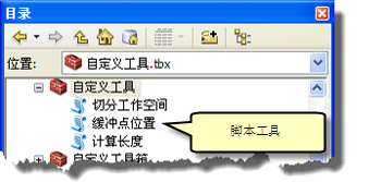 使用 Python 创建工具的快速浏览