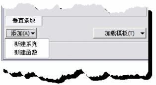 ArcGIS教程：图表的信息源
