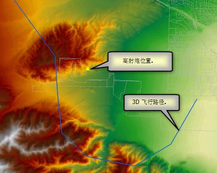ArcGIS教程：分析对 3D 飞行路径和走廊的威胁（一）