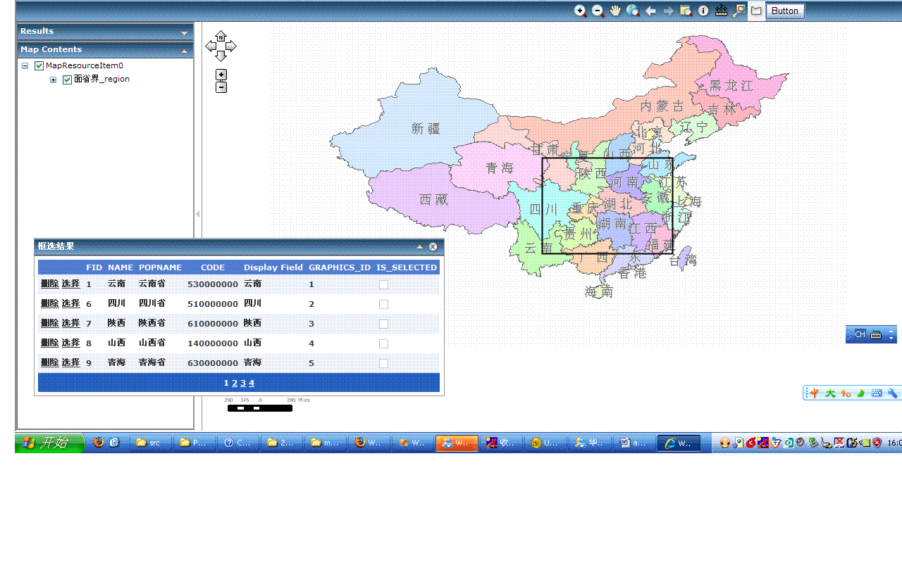 ArcGIS Server9.3中应用Gridview分页显示