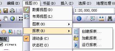 ArcGIS教程：报表快速浏览