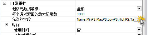 ArcGIS教程：创建一个全色锐化的自然色镶嵌数据集（三）