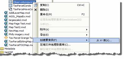 以图层的形式添加 x,y 坐标数据
