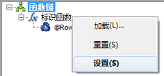 ArcGIS教程：使用属性表中的值填充函数（一）