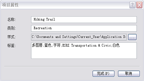 查找符号