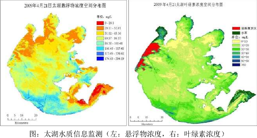 遥感技术在地理国情监测中的应用（水利国情监测）