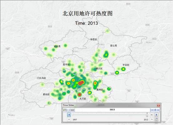 ArcGIS教程：1997-2013年北京用地许可热度图（三）——动态展示