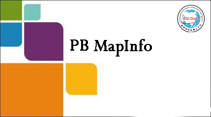 PB MapInfo：位置智能让网络信息分析“一目了然”