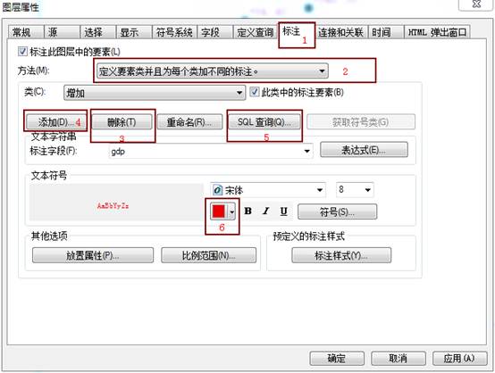 ArcGIS教程：实用的标注小技巧