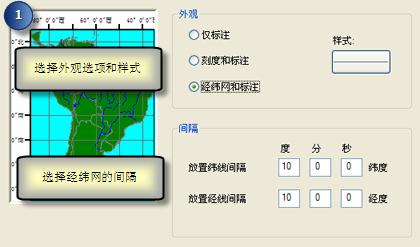 ArcGIS教程：“格网和经纬网向导”快速浏览