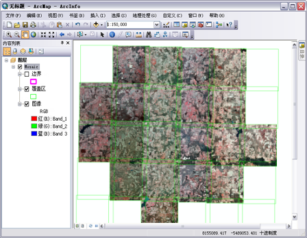 ArcGIS 栅格数据教程：对镶嵌数据集进行色彩平衡