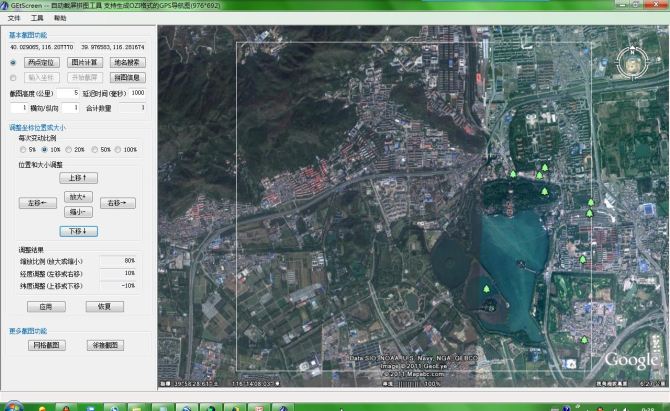 Google Earth与ArcGIS数据交互（三）