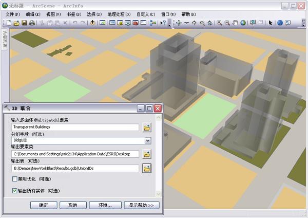 ArcGIS教程：评估城市环境中的蒸汽管爆炸