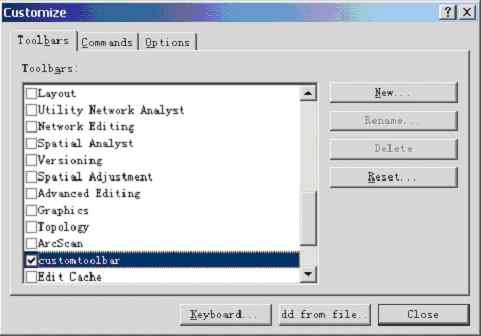 如何在ArcMap中加载利用ArcObjects组件开发的ActiveX DLL