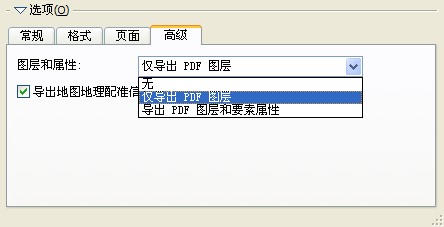 导出到 PDF